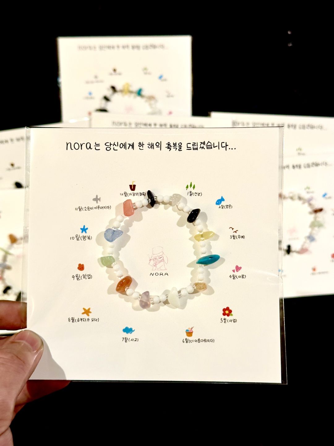 韓国 誕生石のブレスレット