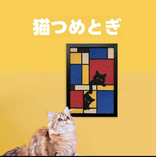 美術館の猫爪とぎ