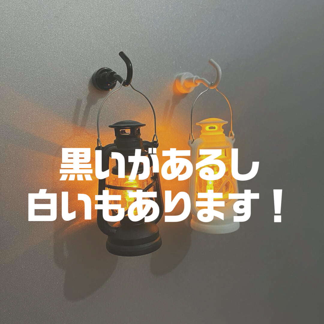 洋灯式冷蔵庫マグネット