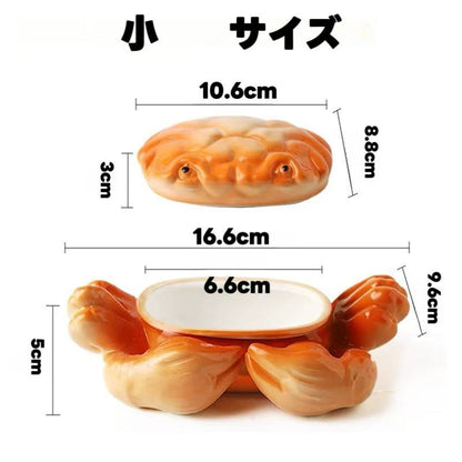 可愛すぎるカニ型容器