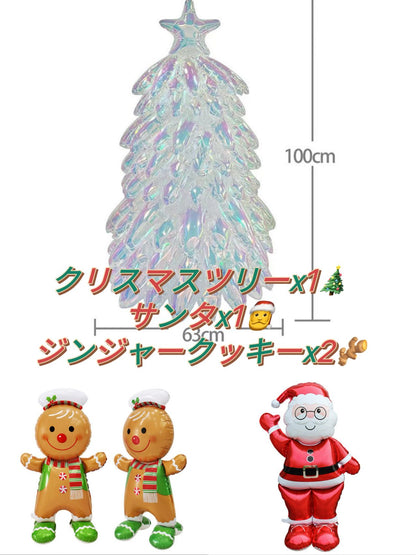 クリスマス気球グッズ　送料無料