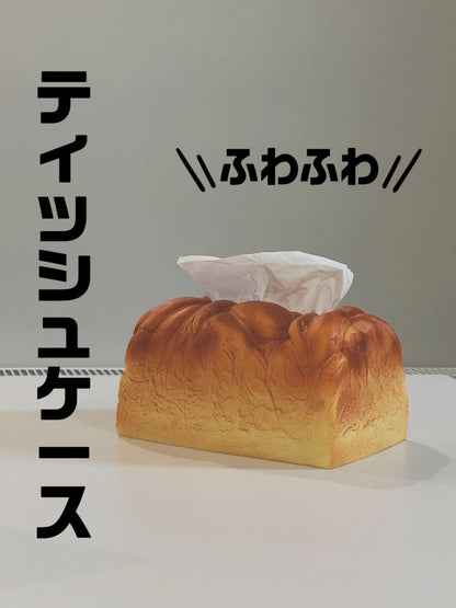 パン式　ティッシュケース