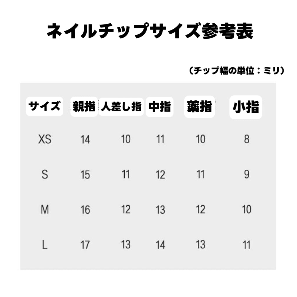 夏の海風