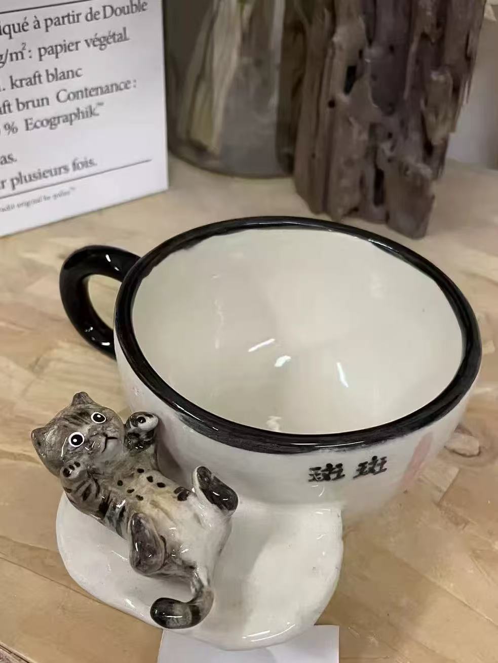 オーダーメイド ペットマグカップ
